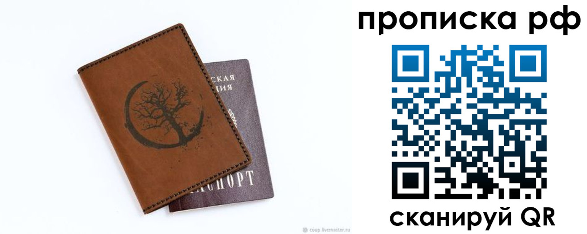 миграционный учет в Дюртюли