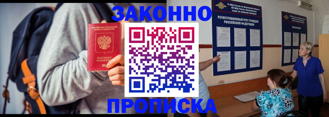 временная регистрация в Дюртюли
