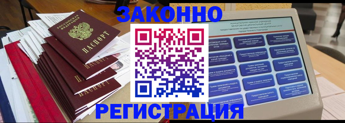 найти адрес прописки в Дюртюли
