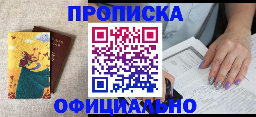 найти адрес прописки в Дюртюли