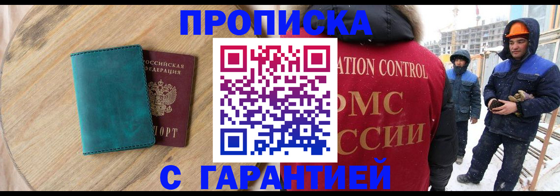 временная регистрация недорого в Дюртюли
