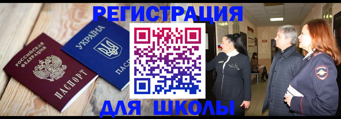 регистрация в Дюртюли