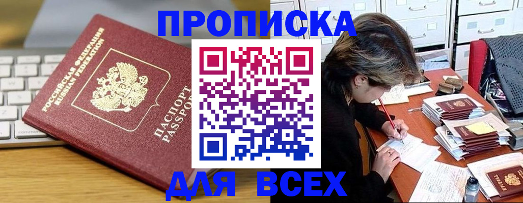 регистрация для школы в Дюртюли